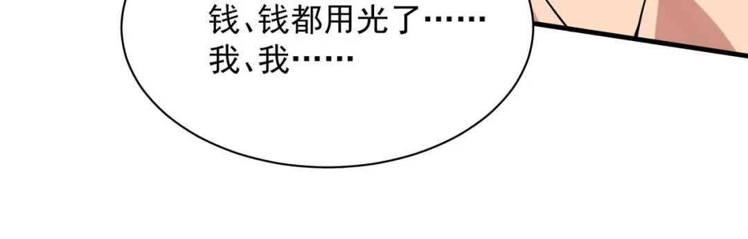 狂女重生：纨绔七皇妃 第331话 一举两得 第34页