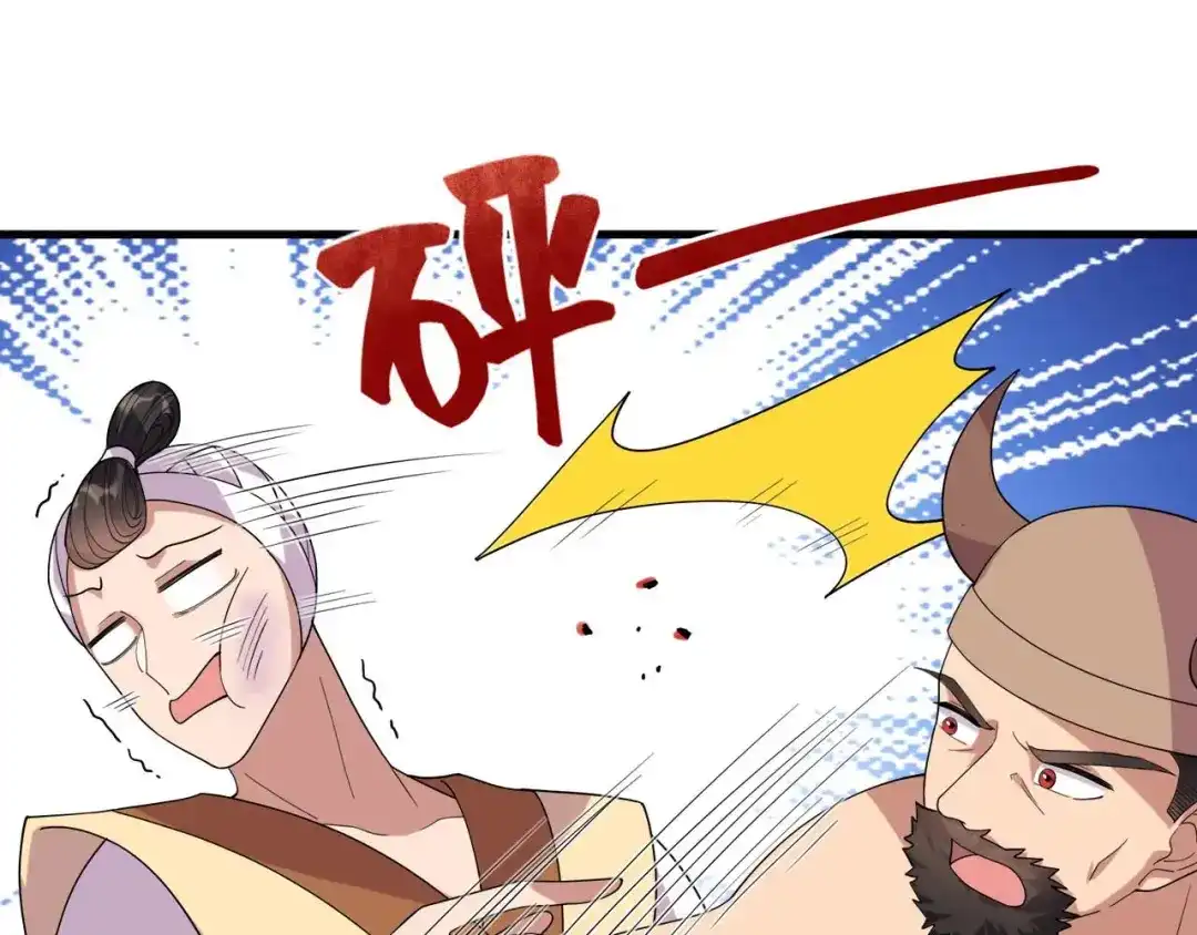 狂女重生：纨绔七皇妃 第331话 一举两得 第4页
