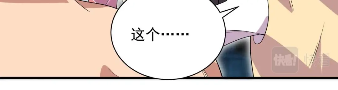 狂女重生：纨绔七皇妃 第331话 一举两得 第51页