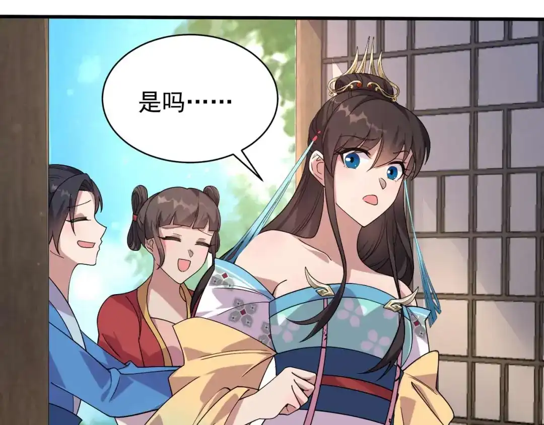 狂女重生：纨绔七皇妃 第331话 一举两得 第66页