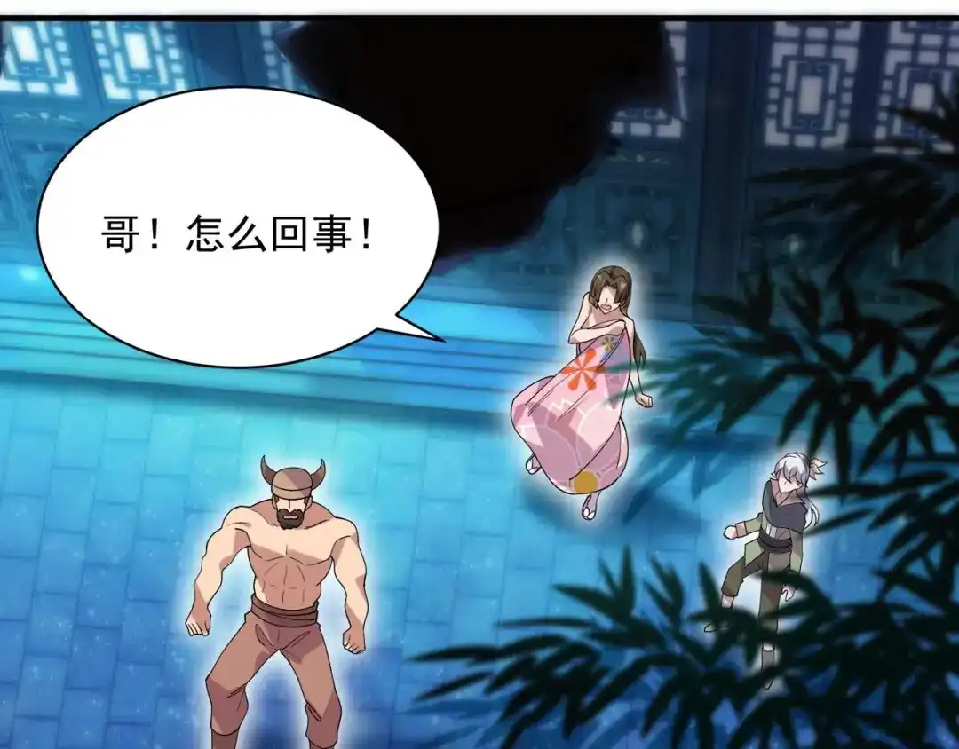 狂女重生：纨绔七皇妃 第331话 一举两得 第6页