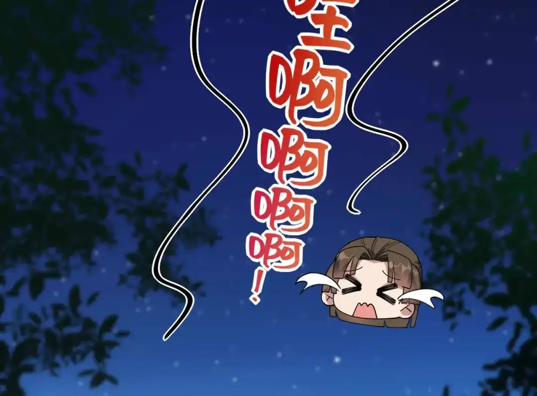 狂女重生：纨绔七皇妃 第331话 一举两得 第56页