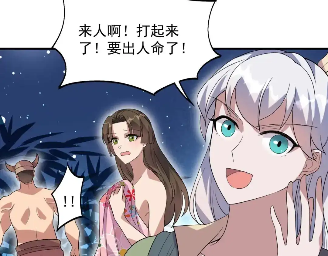 狂女重生：纨绔七皇妃 第331话 一举两得 第8页