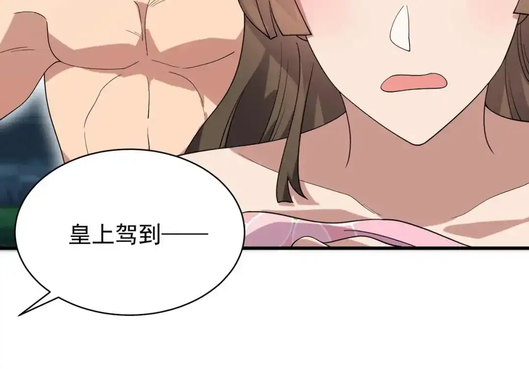 狂女重生：纨绔七皇妃 第331话 一举两得 第14页