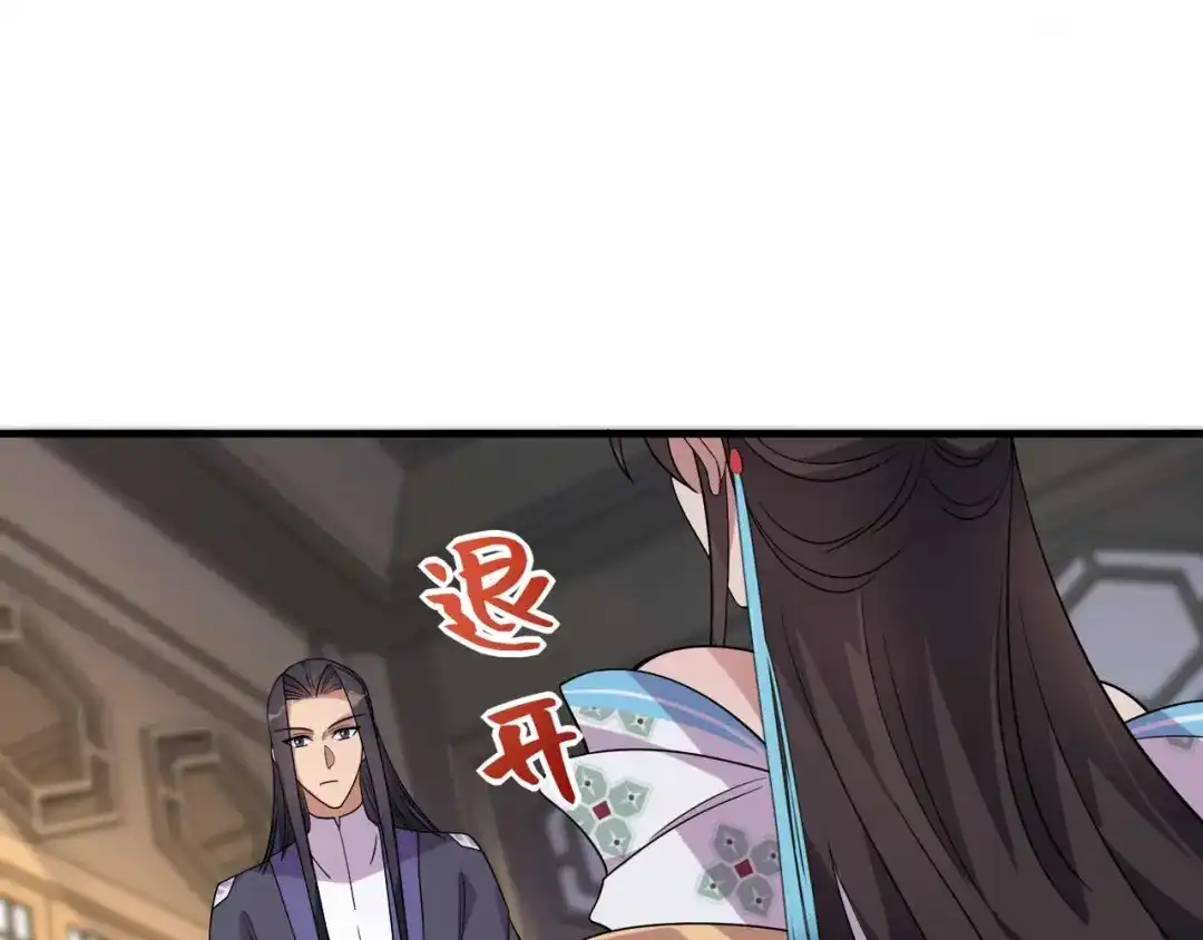 狂女重生：纨绔七皇妃 第332话 秋雨，我来娶你了！ 第19页