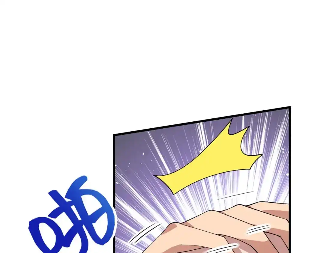 狂女重生：纨绔七皇妃 第332话 秋雨，我来娶你了！ 第45页