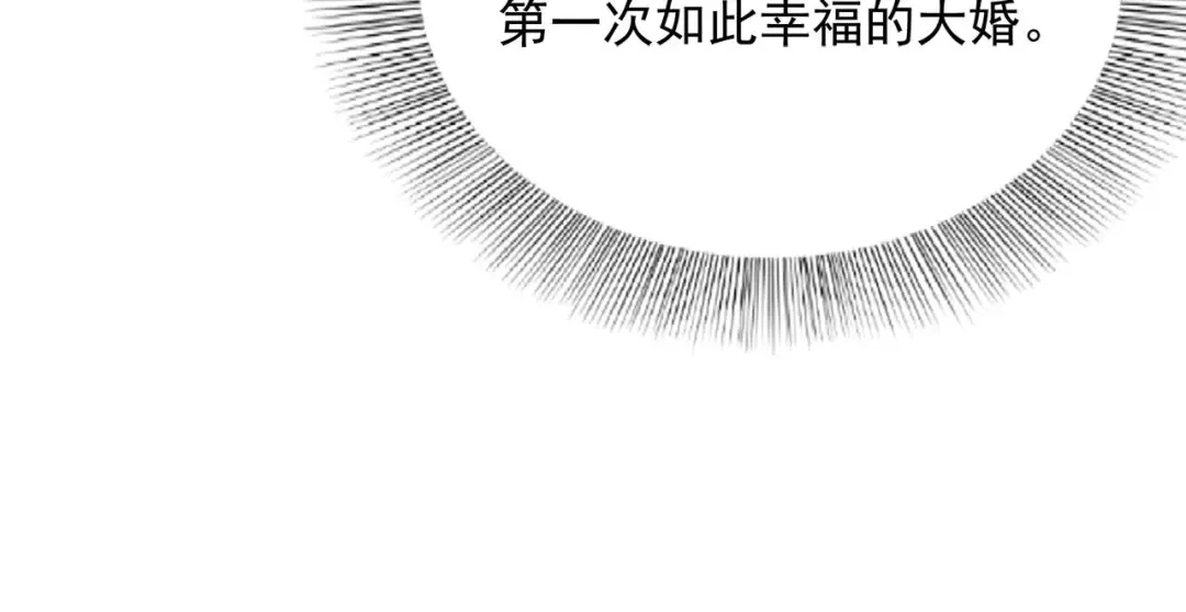 狂女重生：纨绔七皇妃 第332话 秋雨，我来娶你了！ 第95页