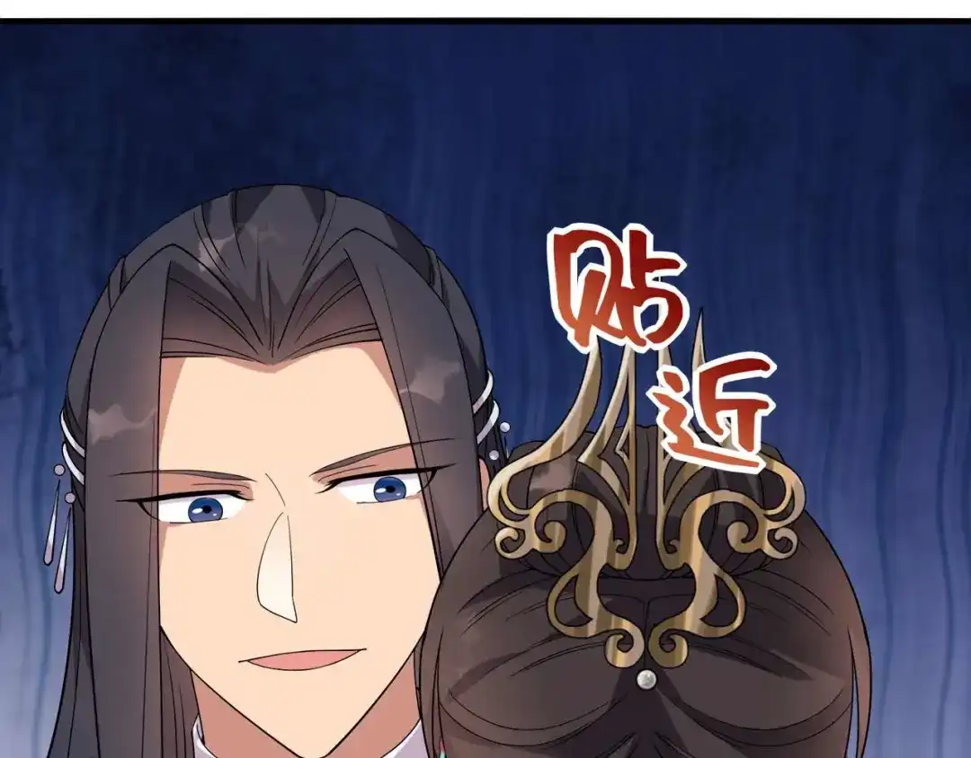 狂女重生：纨绔七皇妃 第332话 秋雨，我来娶你了！ 第26页