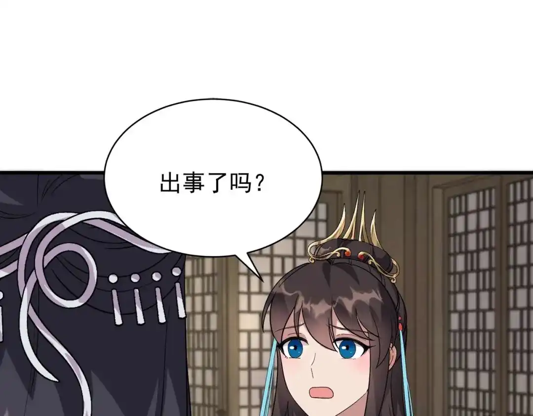 狂女重生：纨绔七皇妃 第332话 秋雨，我来娶你了！ 第7页