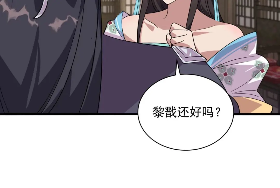 狂女重生：纨绔七皇妃 第332话 秋雨，我来娶你了！ 第8页