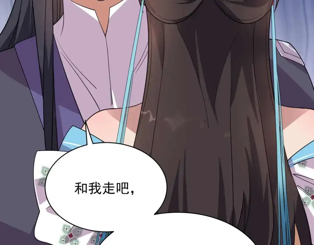 狂女重生：纨绔七皇妃 第332话 秋雨，我来娶你了！ 第27页
