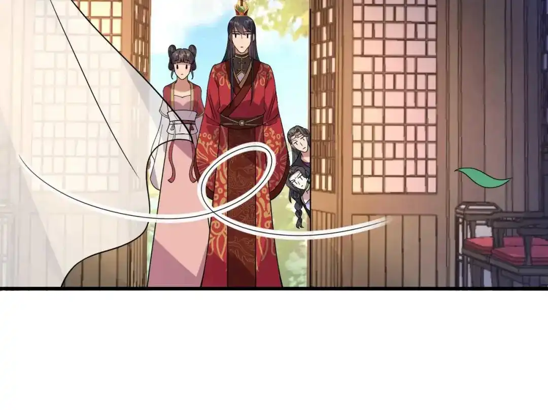 狂女重生：纨绔七皇妃 第332话 秋雨，我来娶你了！ 第39页