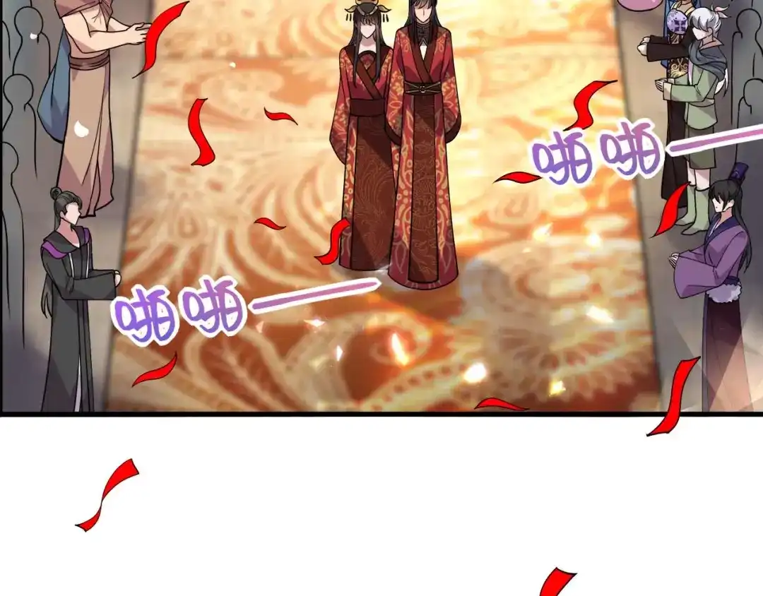 狂女重生：纨绔七皇妃 第332话 秋雨，我来娶你了！ 第91页