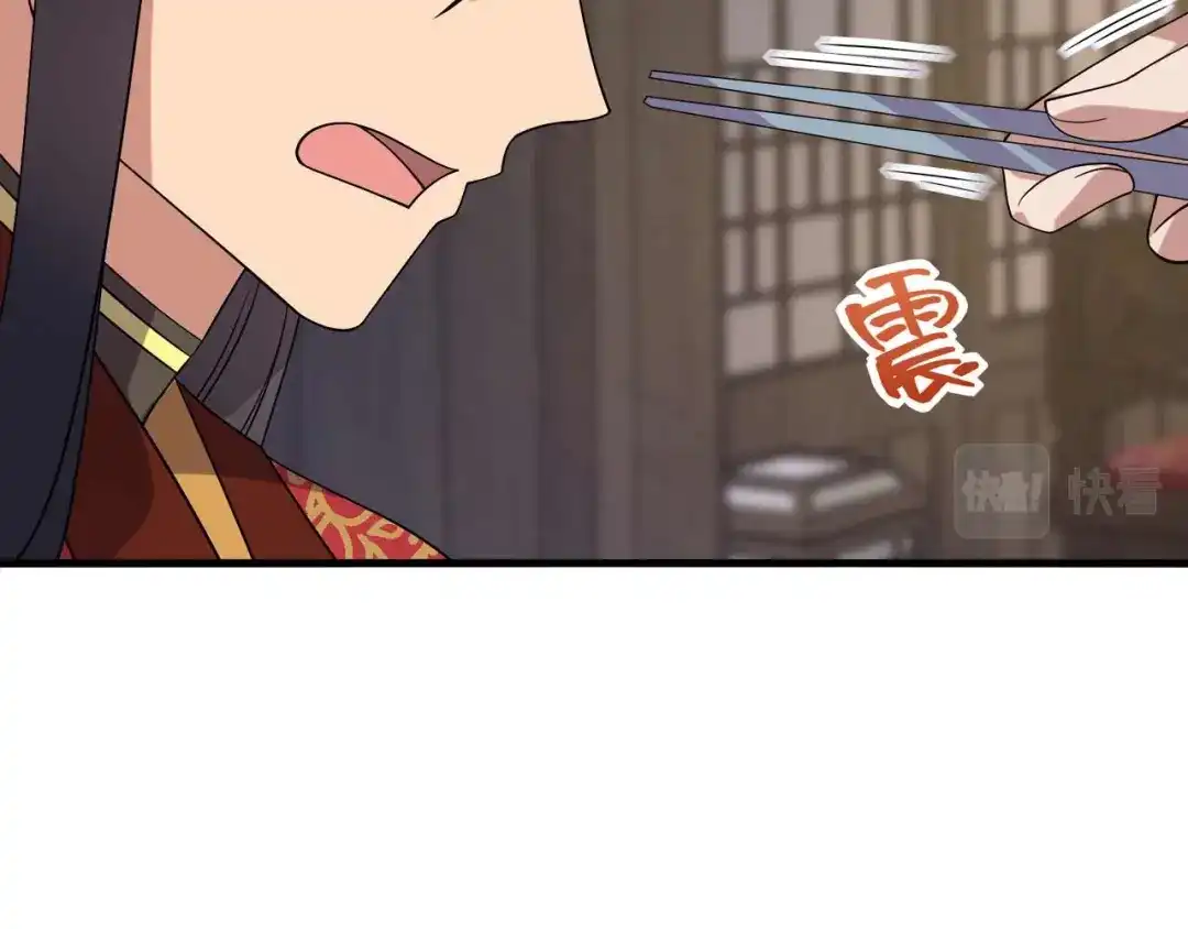 狂女重生：纨绔七皇妃 第332话 秋雨，我来娶你了！ 第59页