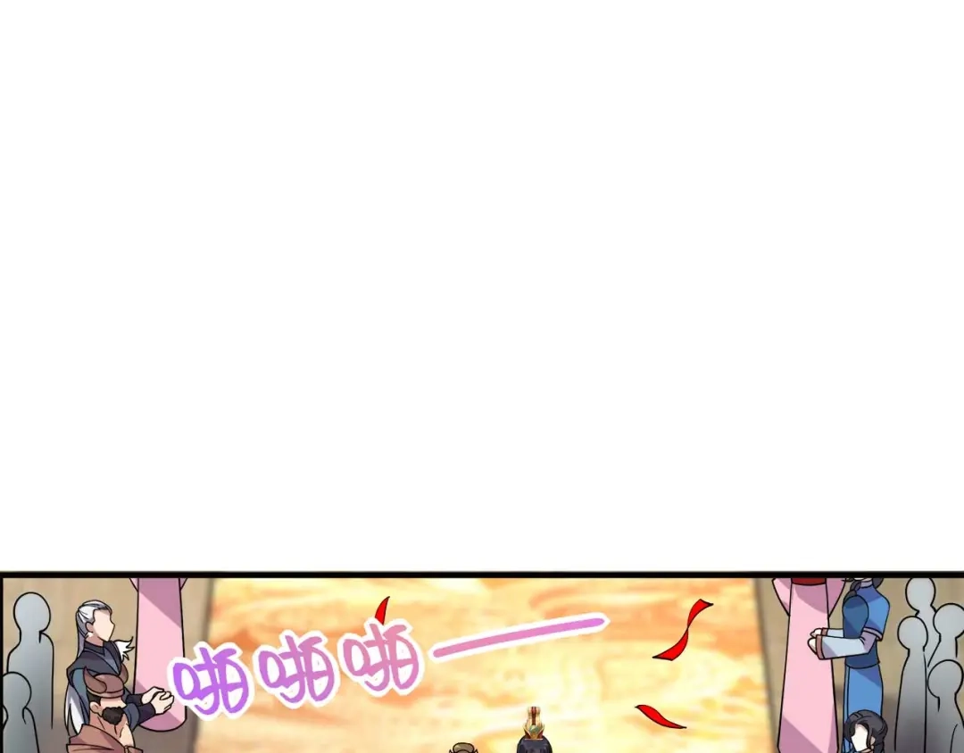 狂女重生：纨绔七皇妃 第332话 秋雨，我来娶你了！ 第90页