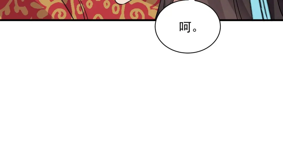 狂女重生：纨绔七皇妃 第332话 秋雨，我来娶你了！ 第71页
