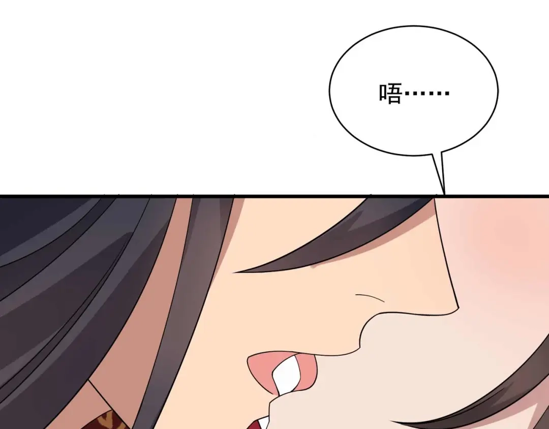 狂女重生：纨绔七皇妃 第333话 洞房花烛 第96页