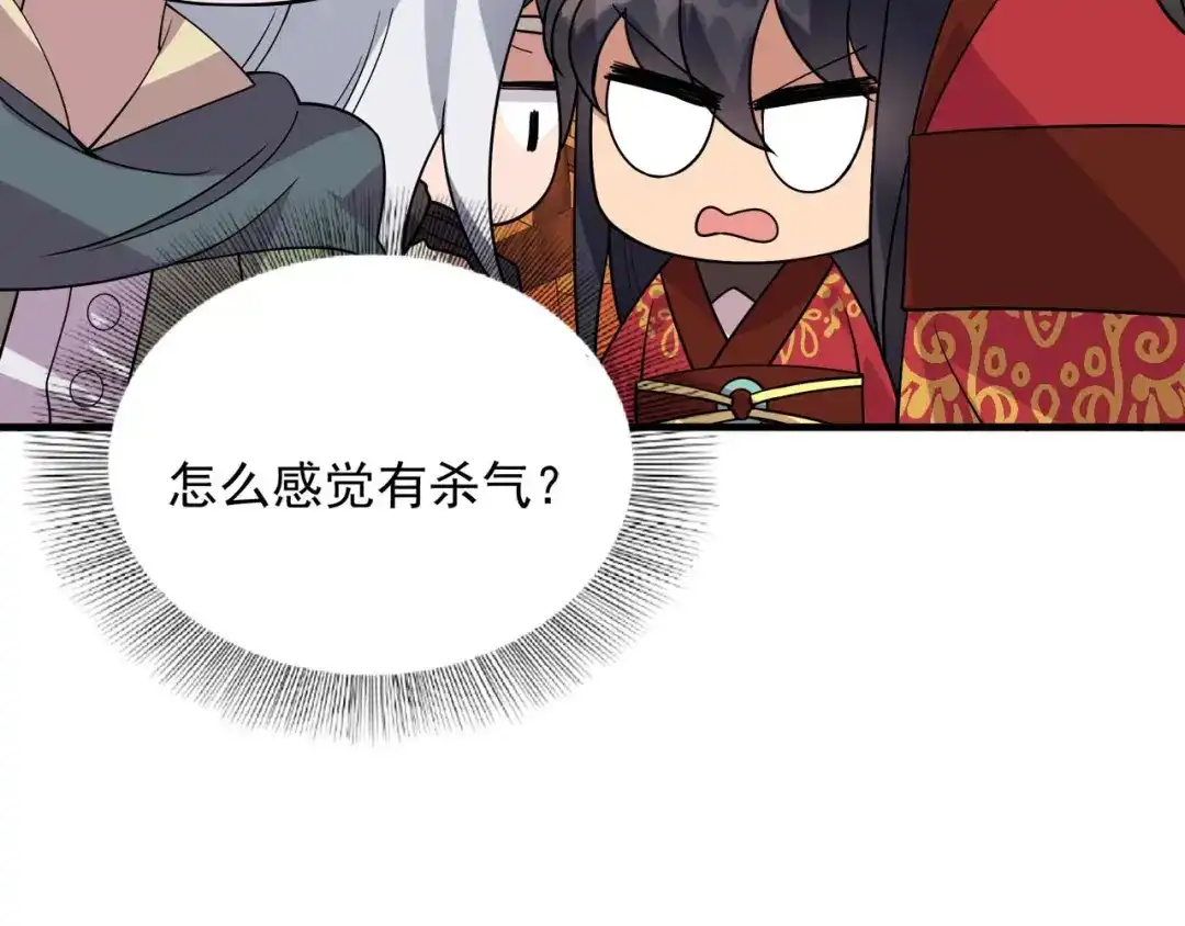狂女重生：纨绔七皇妃 第333话 洞房花烛 第25页