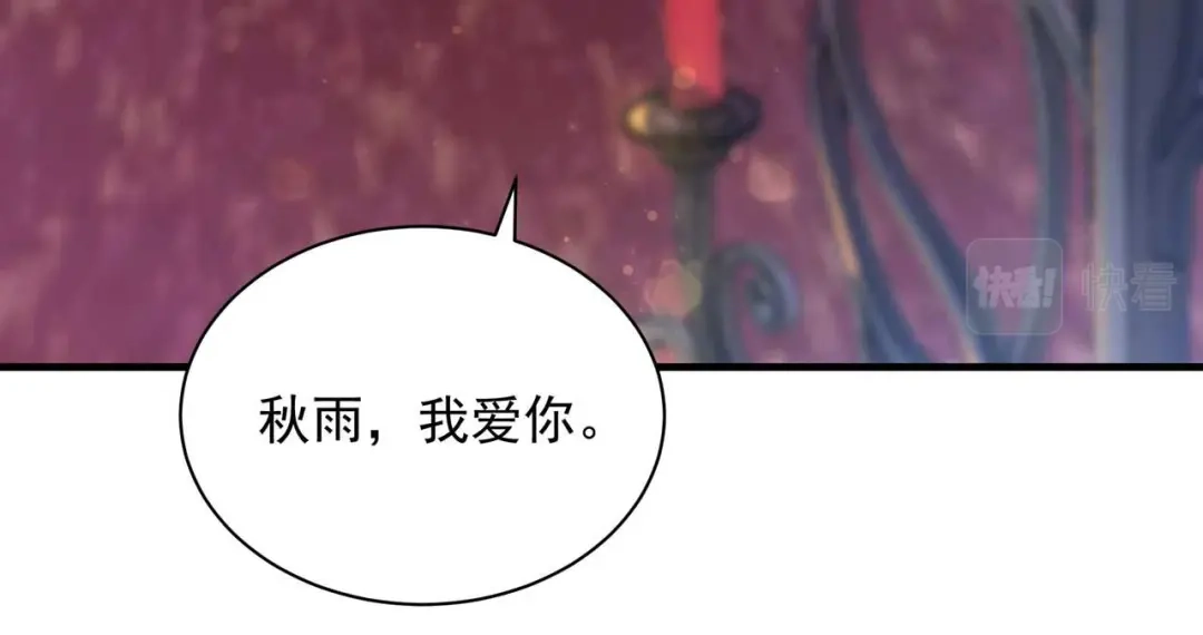 狂女重生：纨绔七皇妃 第333话 洞房花烛 第103页
