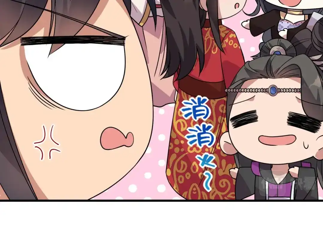 狂女重生：纨绔七皇妃 第333话 洞房花烛 第28页