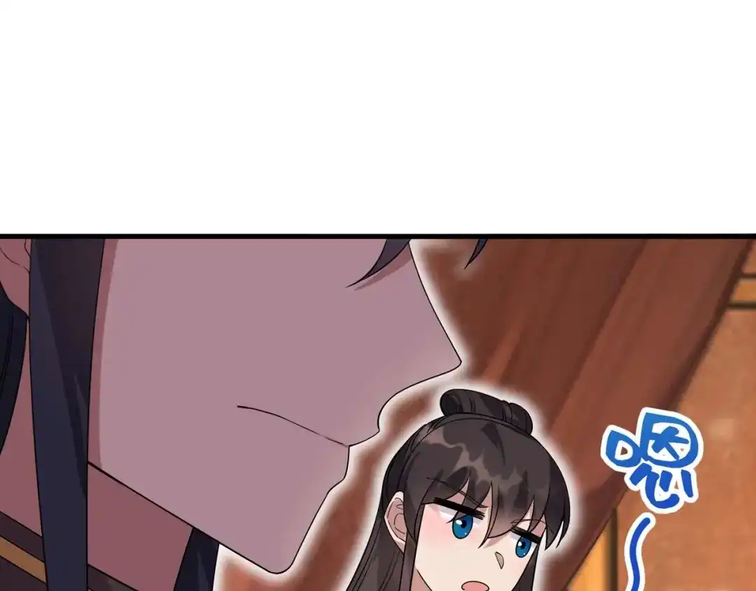 狂女重生：纨绔七皇妃 第333话 洞房花烛 第85页