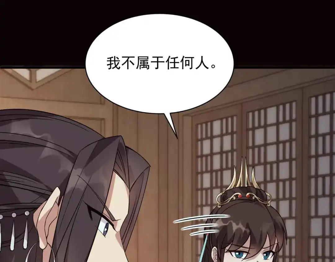 狂女重生：纨绔七皇妃 第333话 洞房花烛 第73页