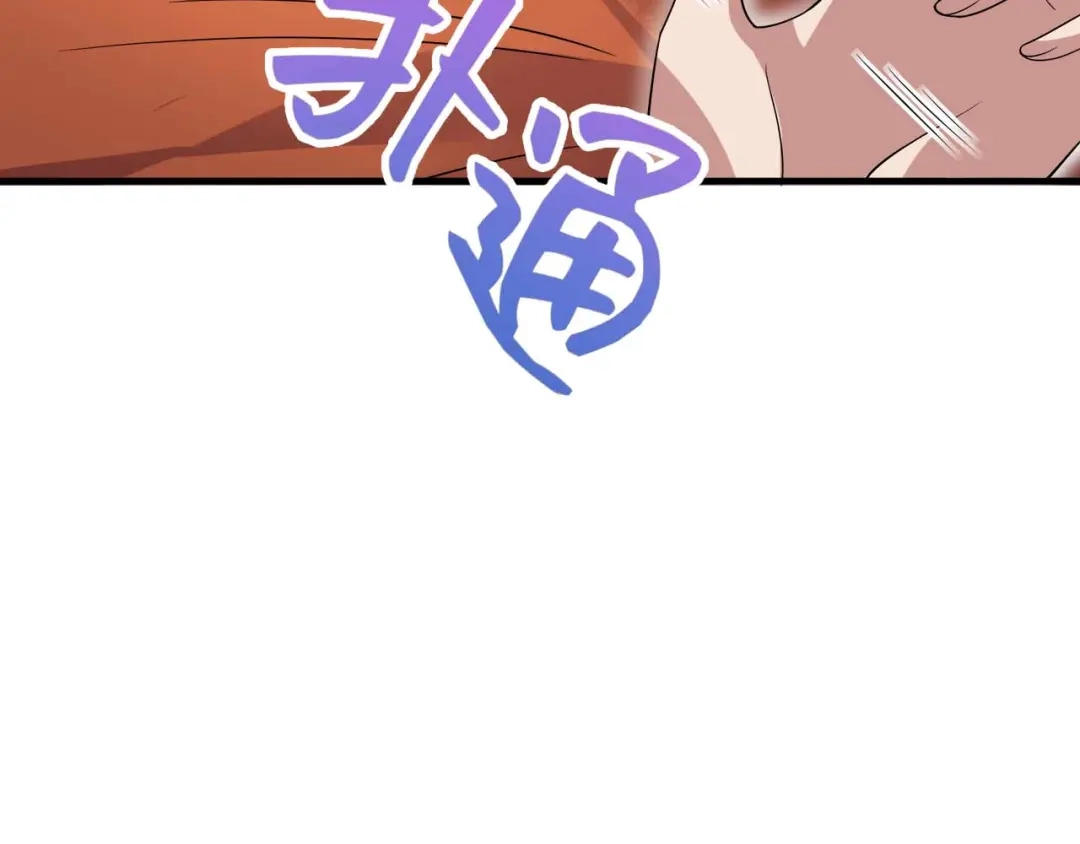 狂女重生：纨绔七皇妃 第333话 洞房花烛 第91页