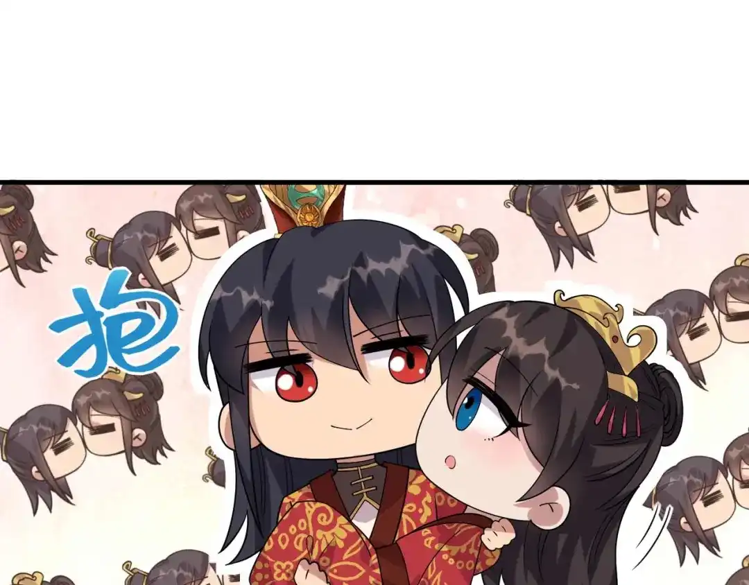 狂女重生：纨绔七皇妃 第333话 洞房花烛 第58页