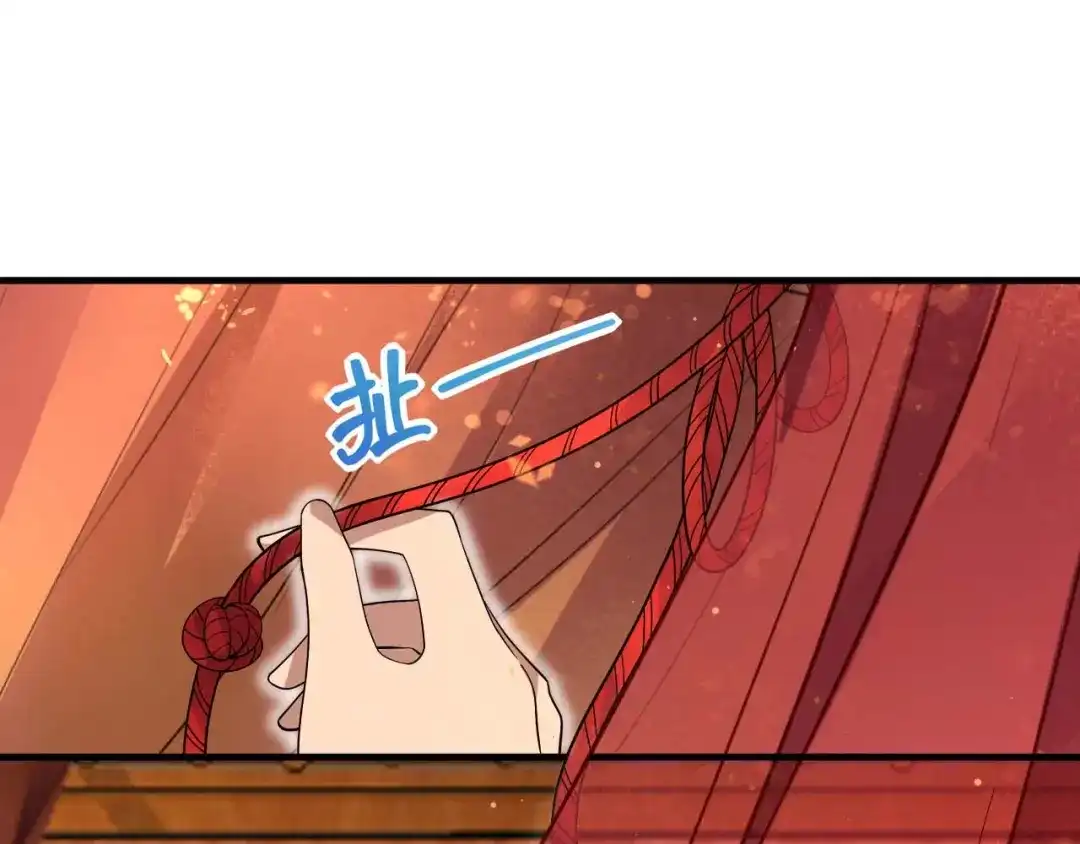 狂女重生：纨绔七皇妃 第333话 洞房花烛 第99页