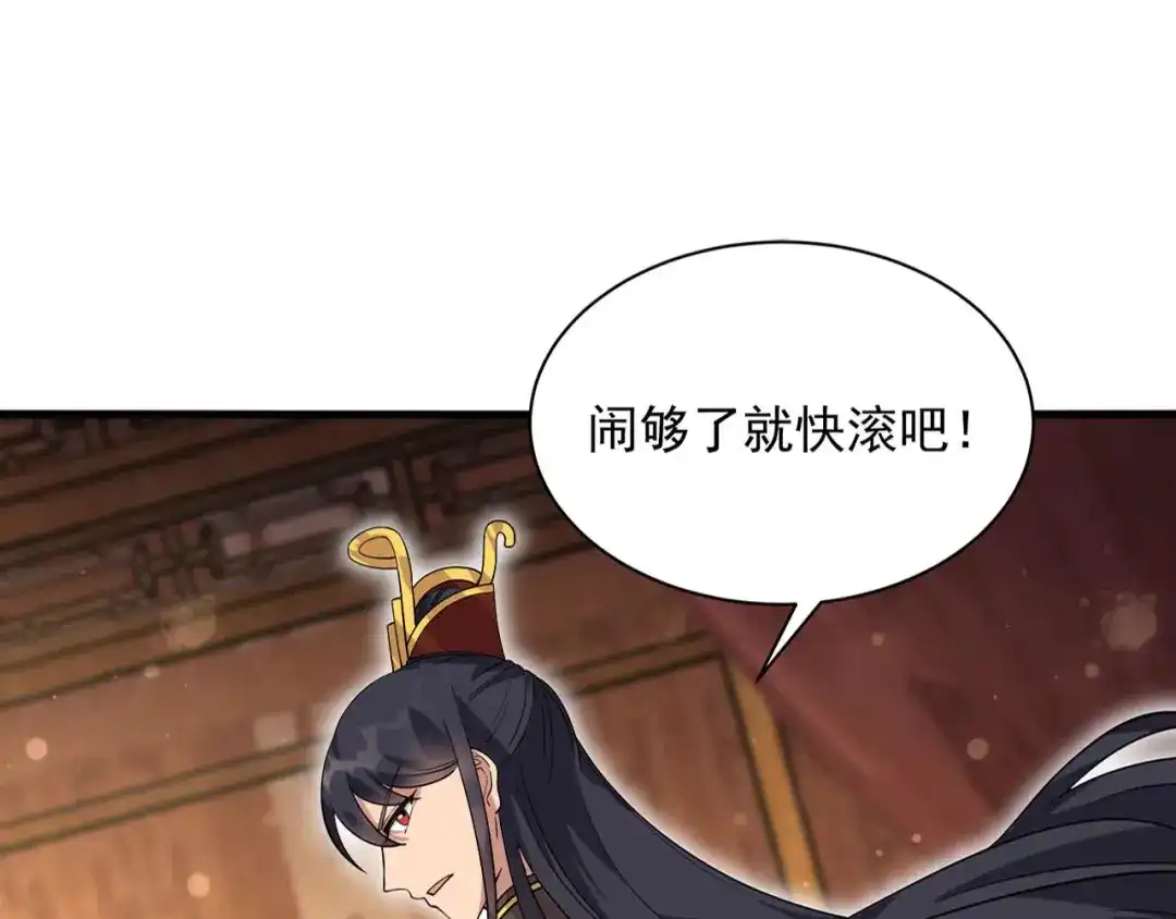 狂女重生：纨绔七皇妃 第333话 洞房花烛 第60页