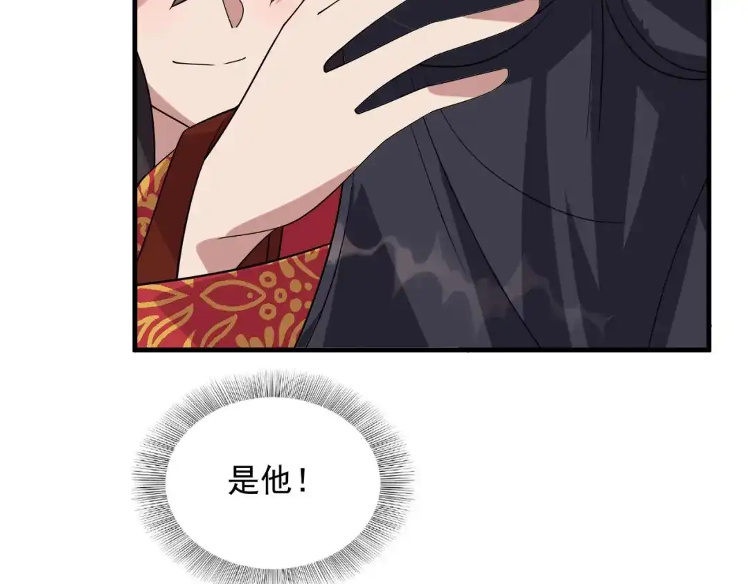 狂女重生：纨绔七皇妃 第333话 洞房花烛 第43页
