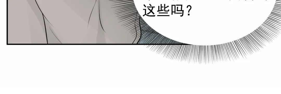 狂女重生：纨绔七皇妃 第34话 莲香之死 第37页