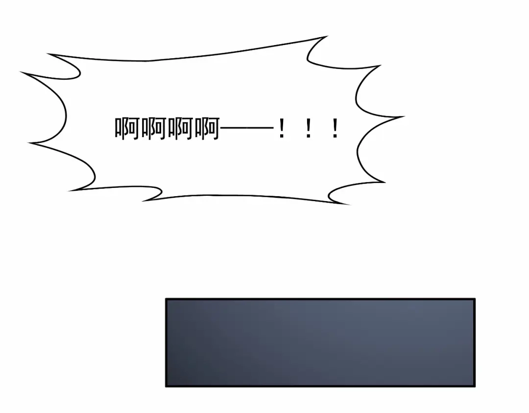 狂女重生：纨绔七皇妃 第34话 莲香之死 第44页