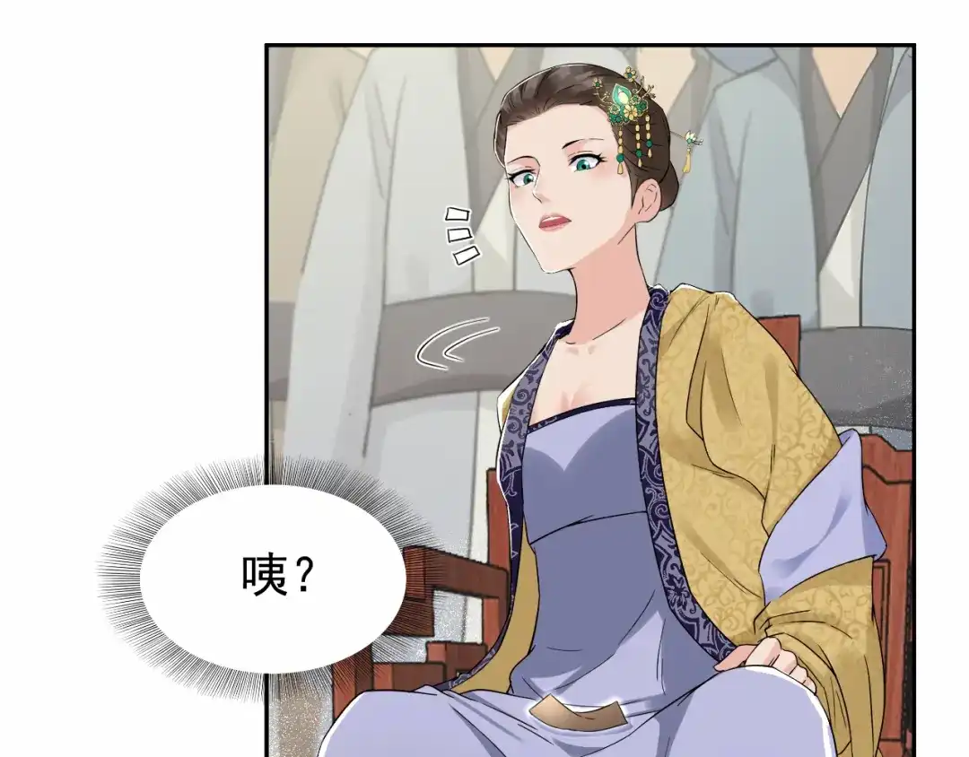 狂女重生：纨绔七皇妃 第34话 莲香之死 第22页