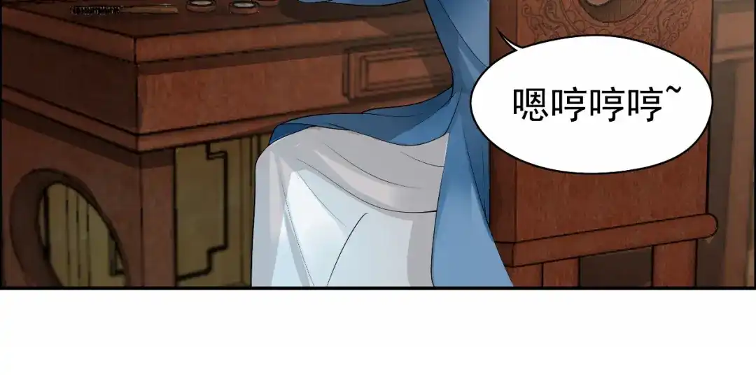 狂女重生：纨绔七皇妃 第34话 莲香之死 第28页