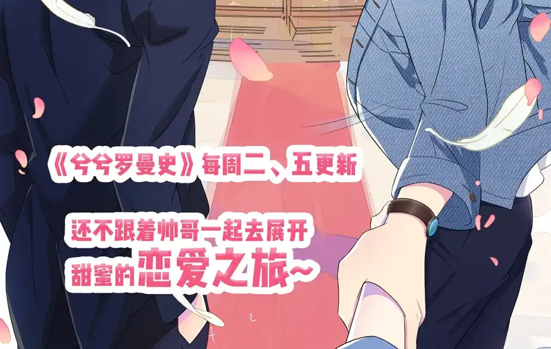 狂女重生：纨绔七皇妃 第34话 莲香之死 第53页