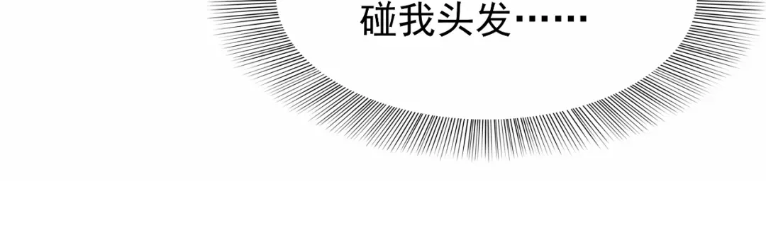 狂女重生：纨绔七皇妃 第34话 莲香之死 第21页