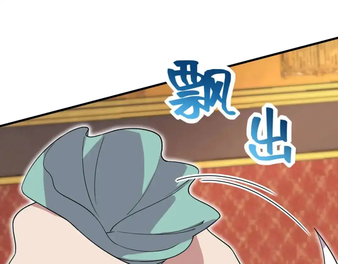 狂女重生：纨绔七皇妃 第334话 秋雨的担忧 第105页