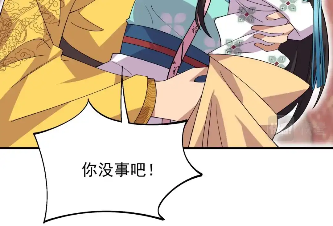 狂女重生：纨绔七皇妃 第334话 秋雨的担忧 第61页