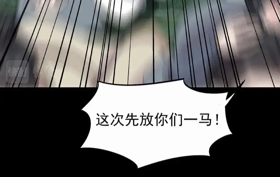 狂女重生：纨绔七皇妃 第334话 秋雨的担忧 第89页