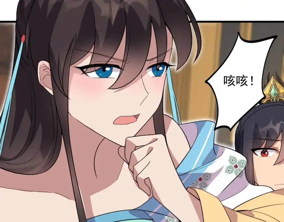 狂女重生：纨绔七皇妃 第334话 秋雨的担忧 第99页