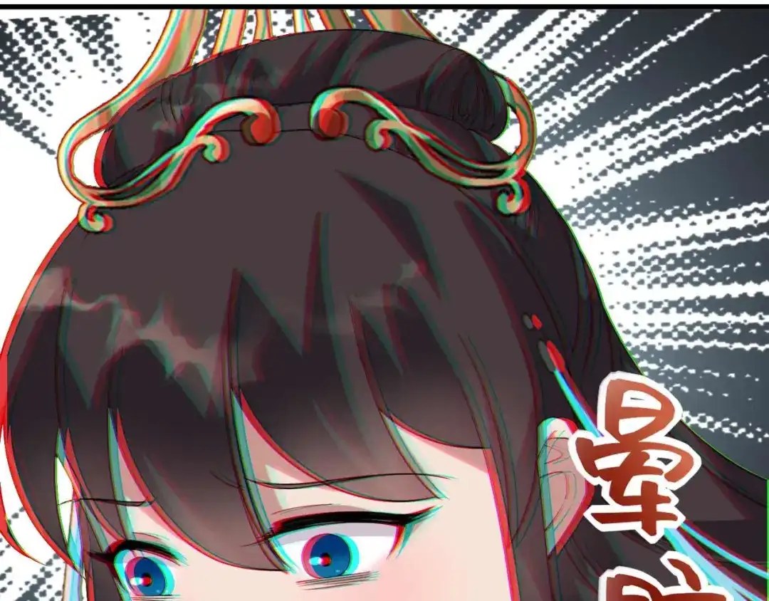 狂女重生：纨绔七皇妃 第334话 秋雨的担忧 第56页