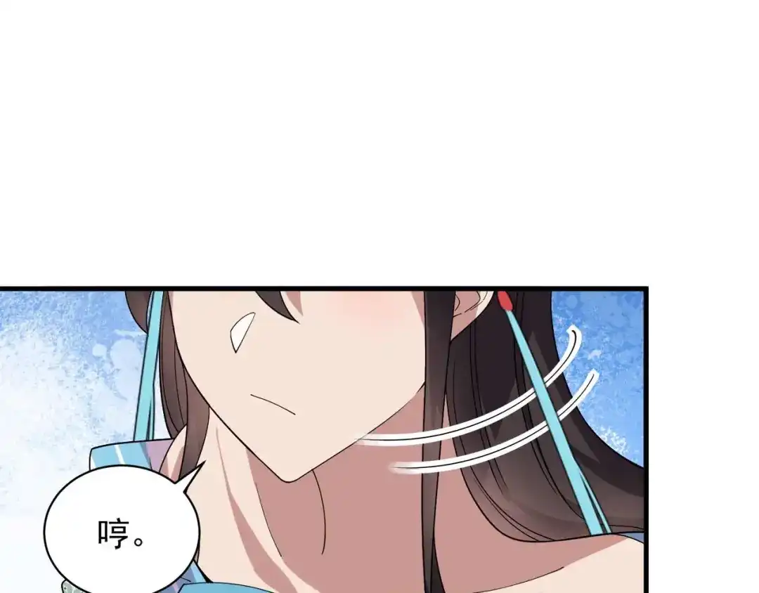 狂女重生：纨绔七皇妃 第334话 秋雨的担忧 第54页