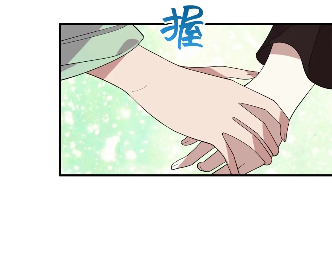 狂女重生：纨绔七皇妃 第334话 秋雨的担忧 第26页