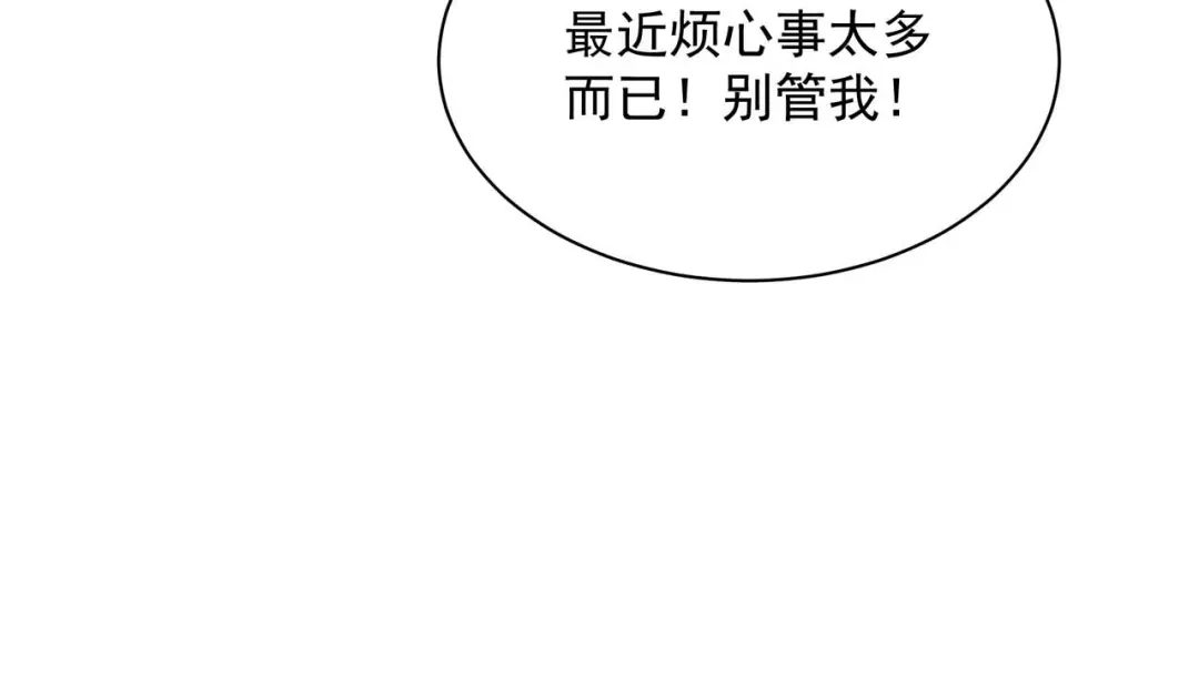 狂女重生：纨绔七皇妃 第334话 秋雨的担忧 第64页