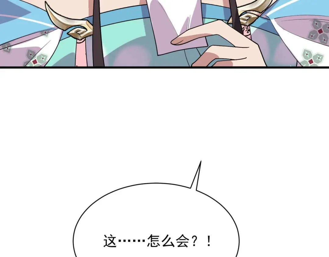 狂女重生：纨绔七皇妃 第334话 秋雨的担忧 第114页