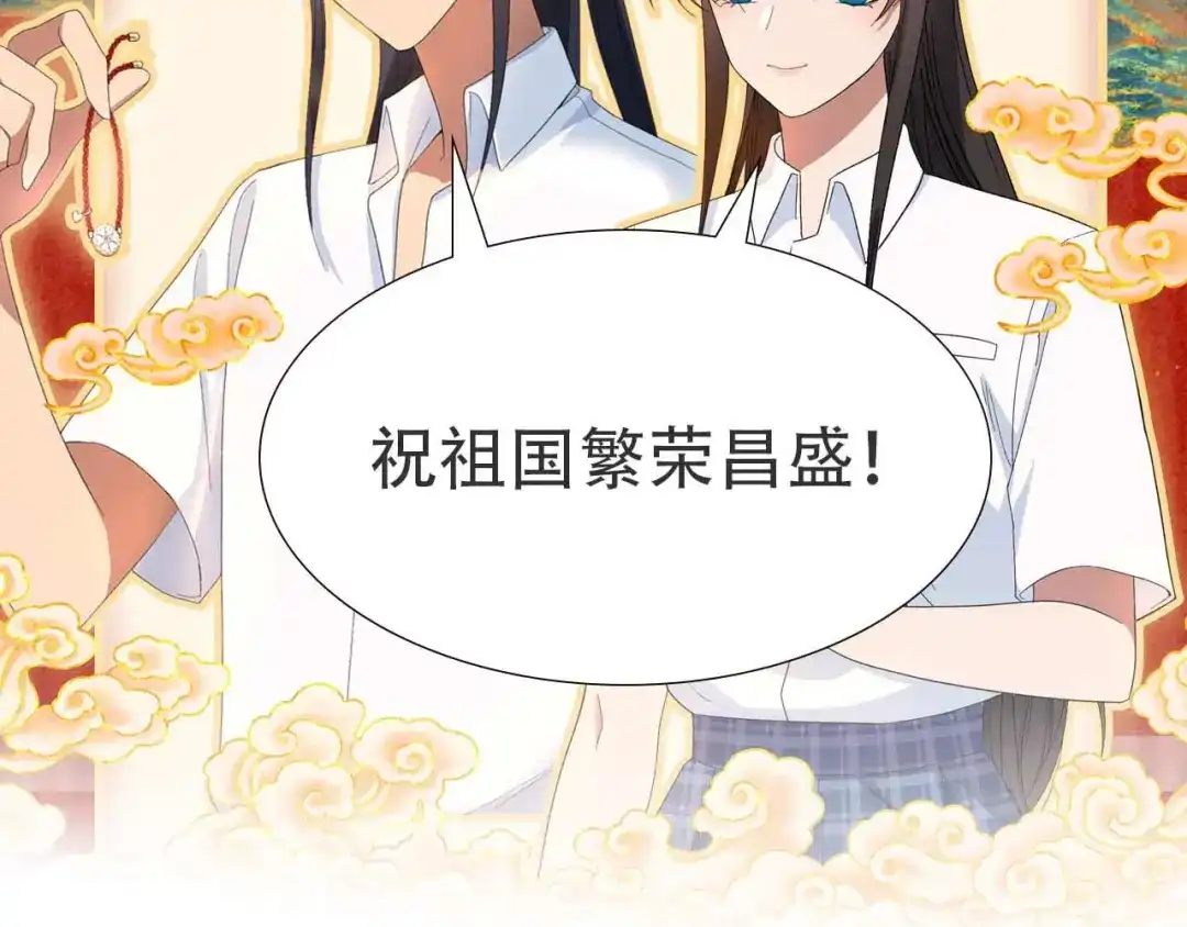狂女重生：纨绔七皇妃 第334话 秋雨的担忧 第118页
