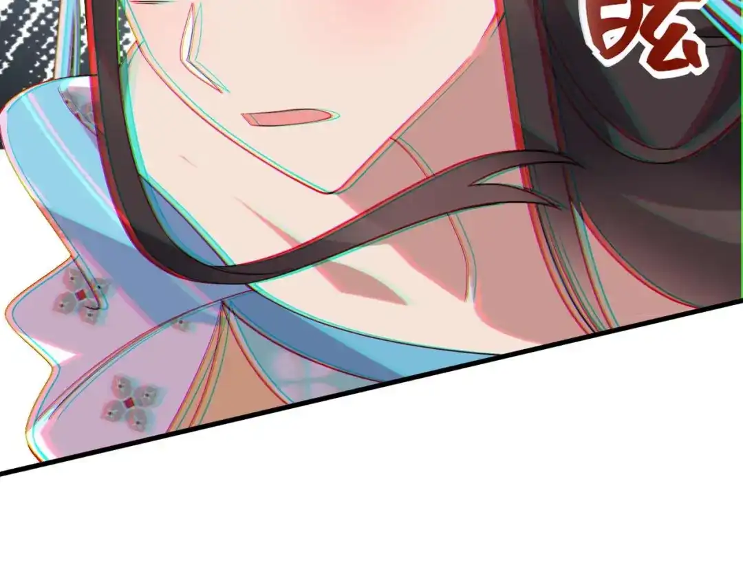 狂女重生：纨绔七皇妃 第334话 秋雨的担忧 第57页