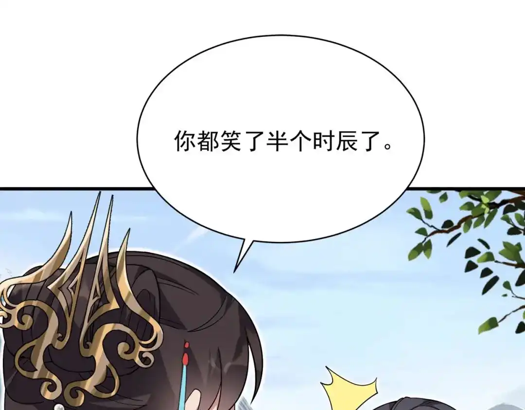 狂女重生：纨绔七皇妃 第334话 秋雨的担忧 第7页