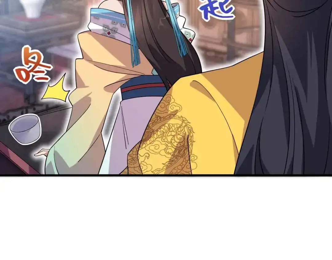 狂女重生：纨绔七皇妃 第334话 秋雨的担忧 第39页